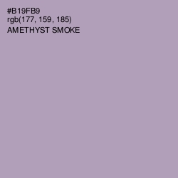 #B19FB9 - Amethyst Smoke Color Image